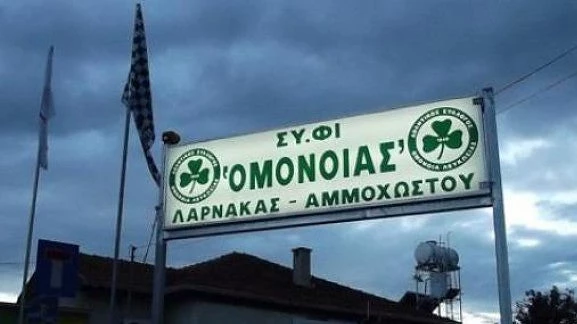 Προεδρικές εκλογές Κύπρου: Άγρια επίθεση κουκουλοφόρων και αρπαγή ελληνικής σημαίας